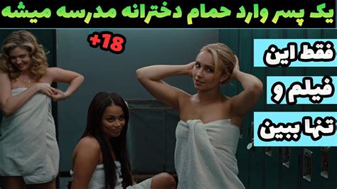 سکس،فلم|رده:فیلم‌های شهوانی آمریکایی